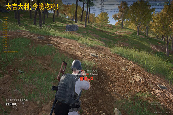 CF领枪小外挂透视自瞄效果